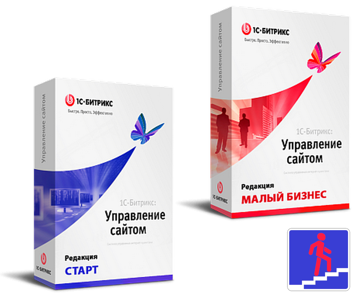 1с-Битрикс: управление сайтом малый бизнес. 1с-Битрикс: управление сайтом". Лицензия малый бизнес. 1с Битрикс малый бизнес. Лицензии «1с-Битрикс: управление сайтом».