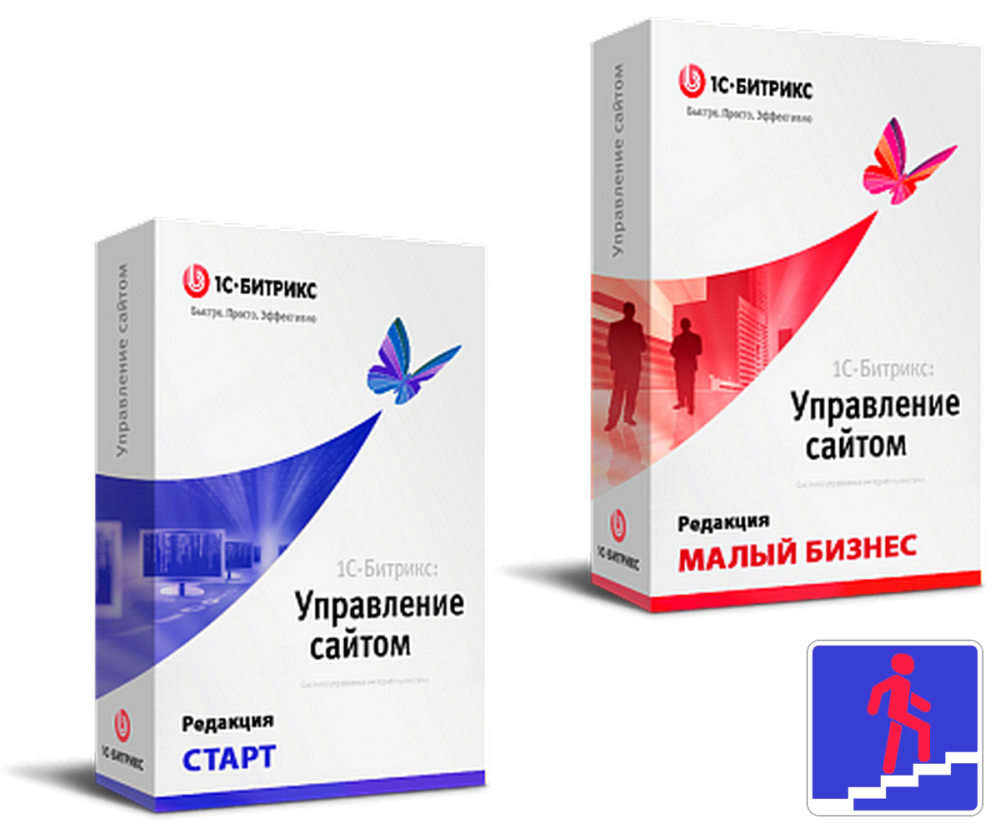 Битрикс энтерпрайз. 900. 1c-битрикс: управление сайтом. Программа для эвм 1с битрикс управление сайтом. Битрикс управление сайтом.